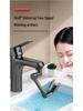 All-Copper Universal Rotating Faucet for Washbasins and Kitchens