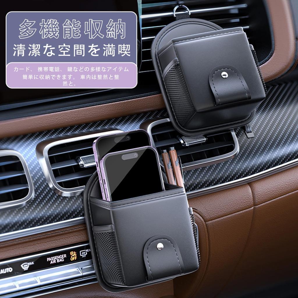 MAIBAOYUAN Car Storage Pocket for Air Premium PU Small Item Car Phone Storage Large Car Interior Universal Fit for All Car Models Vent, Leather,
