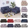 Soft And Elastic Stretch Sofa Cover For All-inclusive Protection And Comfort