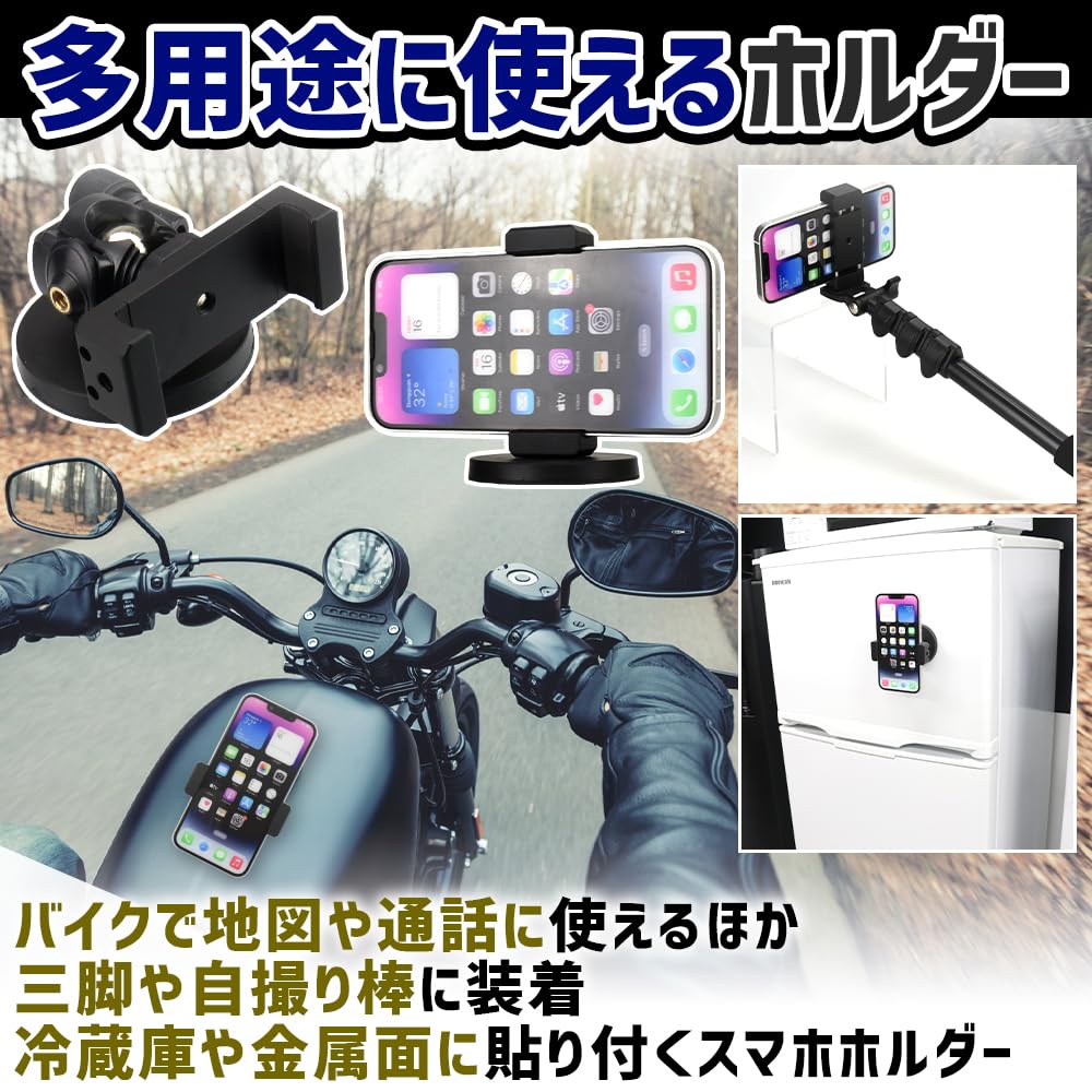 Magnetic Smartphone Stand for Selfies, Bikes, Strong Magnets, Anti-slip, 360 Degree Rotation, Touring, Commuting