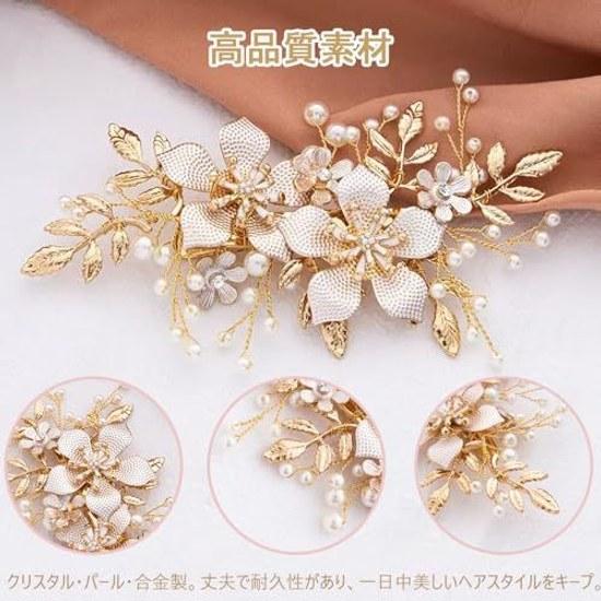 Hair accessoryhair clipkanzashicherry blossompearlrose goldgirlsladieskimonoyukatacoming-of-age ceremonygraduation ceremonywedding ceremony