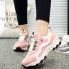 Elegant Women Fashion Sports Casual Running Shoes With Breathable Air Mesh Design