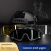Tielan Tactical Protective Goggles