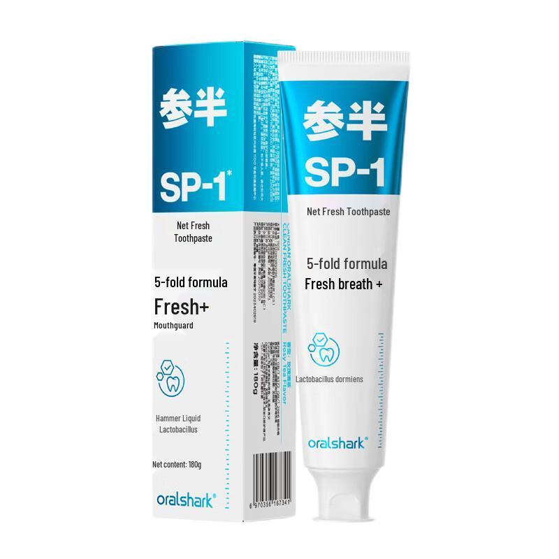 oralshark Rose Clear Tea Toothpaste
