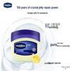 Classic Repair Petroleum Jelly (2-Pack)