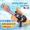 Kids’ XL High-Pressure Gatling Water Gun for Beach Battles