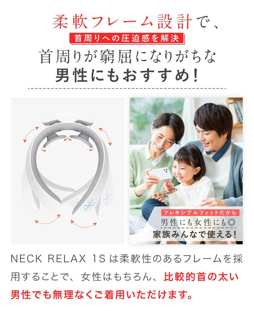 NIPLUX NECK RELAX 1S Neck Care Neck and Shoulder Relaxation Japanese Voice 6 16 Intensity Can be Used While Relaxation Nisso Plus Device, Cordless,