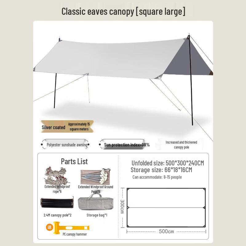 Outdoor Camping Blackout & UV Protection Canopy