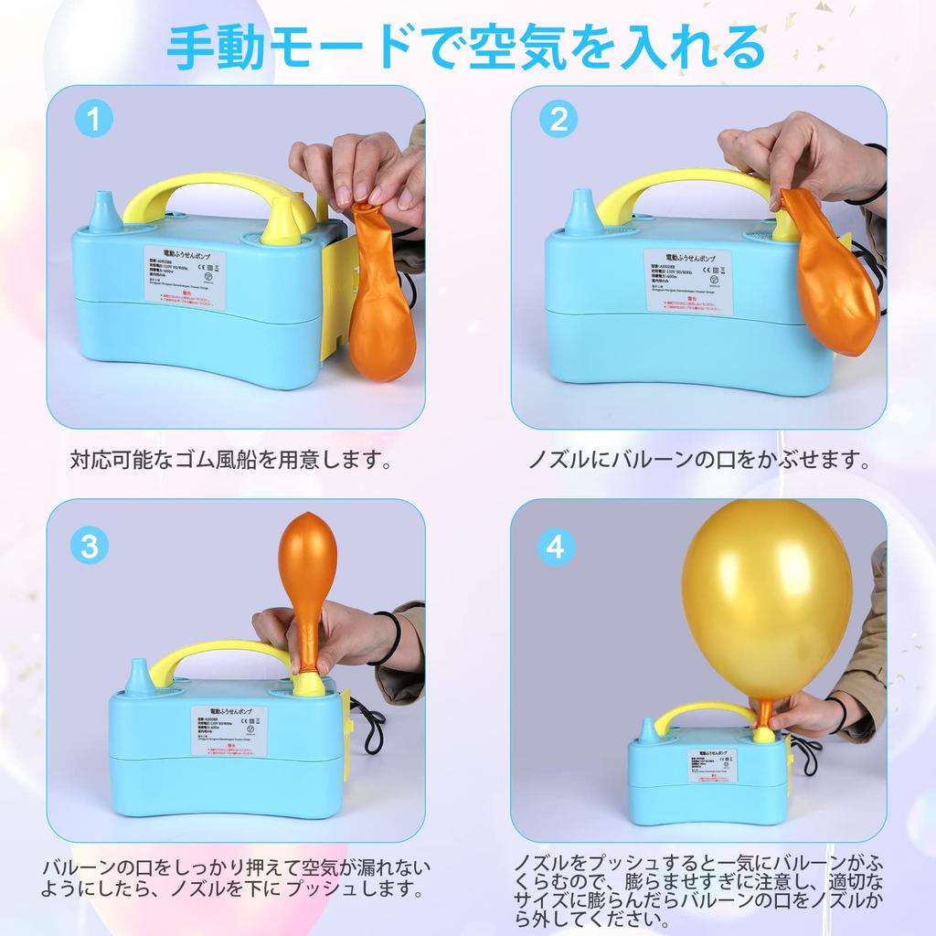 Deeplee Electric Balloon Electric For Air Pump for Rubber 2 Air Can be Used Japanese Instruction Manual Nozzle For Birthday Parties Pump, Blower,