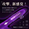 For Vibrator for Internal Adult Toy for Women Types of Elastic Explosive Piston 7 Types of Tongue Licking Vibration Instant Orgasm G Adult Goods for