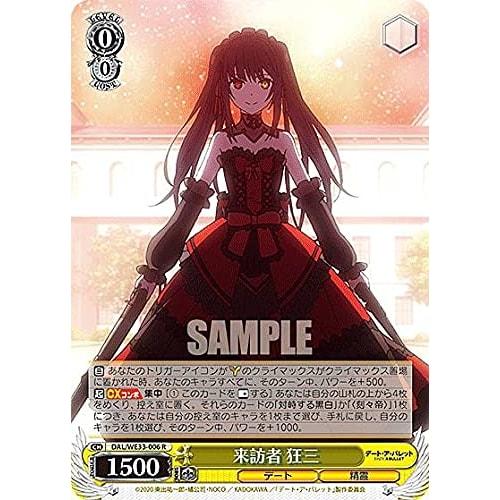 

Weiss Schwarz DAL/WE33-006 Visitor Kurumi (R Rare) Extra Booster Date A Bullet