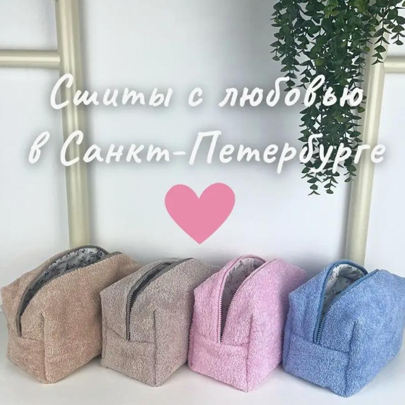 

Towel Pouch for Women Letter Patch Customization Towel Cosmetic Bag Embroidery Makeup Bags Green Storage Organizer Bag Gift 17.5x10.5x10cm серый