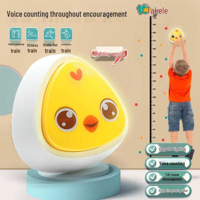 

Interactive Kids High Jump Training Toy