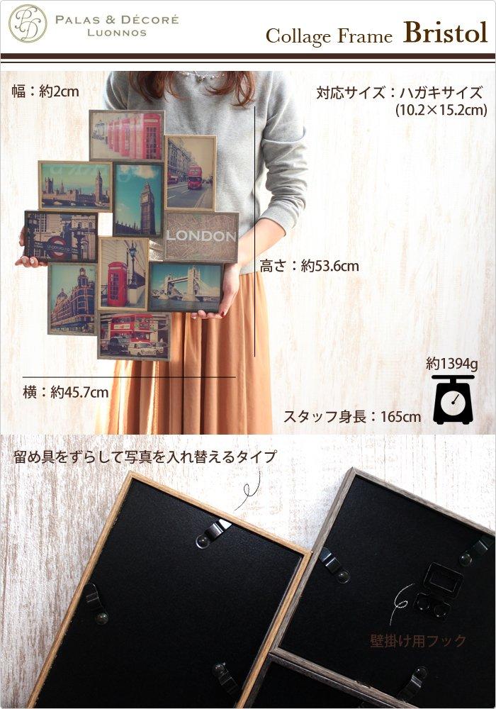 Paradeck Bristol Collage Frame, 10-Photo Frame, BRS-10