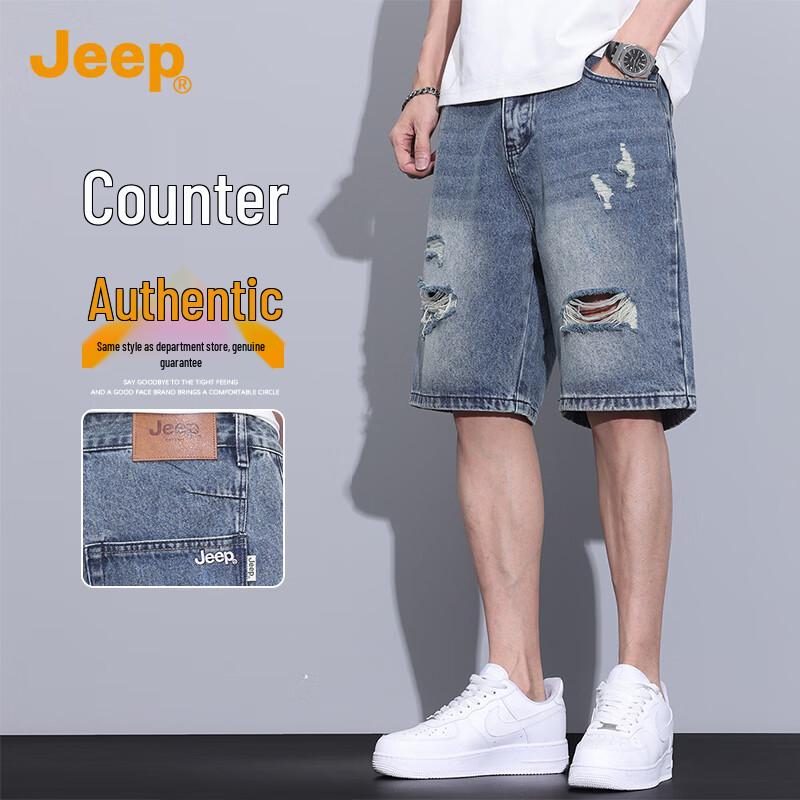 JEEP Men s Loose Fit Distressed Light Blue Denim Shorts 31