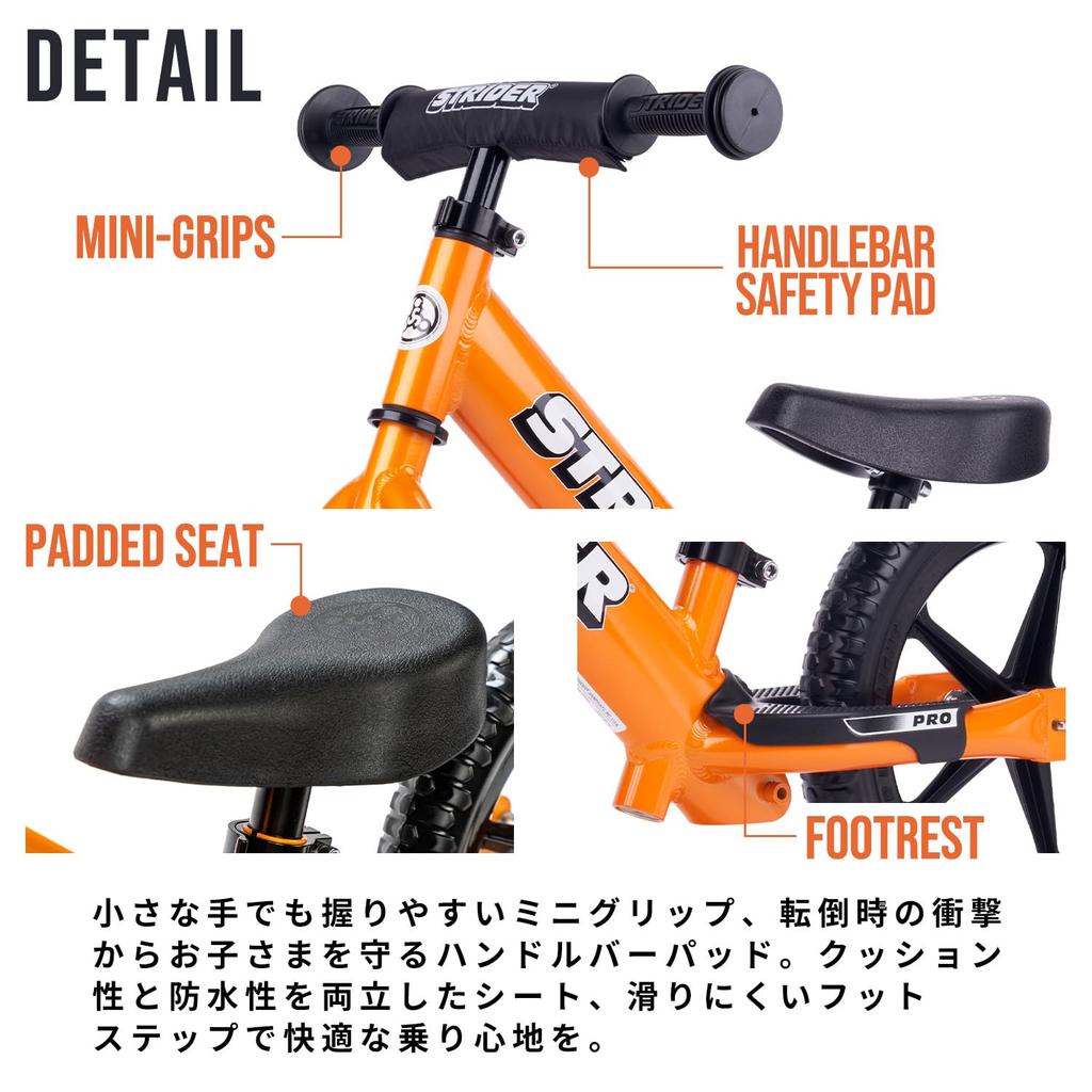 STRIDER Pro Metallic Official Japanese Product 12-inch Body, Maroon,