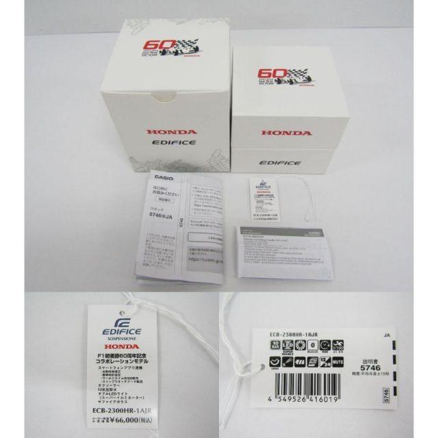 Used CASIO Casio EDIFICE Honda F1 First Victory 60th Anniversary Collaboration Model ECB-2300HR-1AJR Tough Solar Watch AC26914