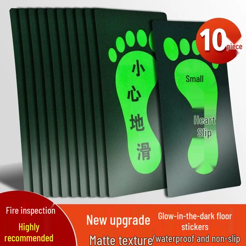 Miaojiayi Self-Luminous Safety Exit Floor Sticker