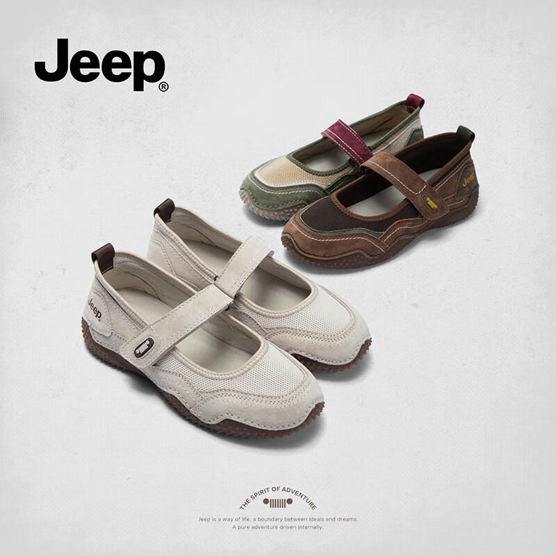 Jeep Damen Mary Jane Schuhe, Flache Schuhe mit niedrigem Schaft, Bequeme weiche Sohle, Klettverschluss zum Hineinschlüpfen Damen Schuhe