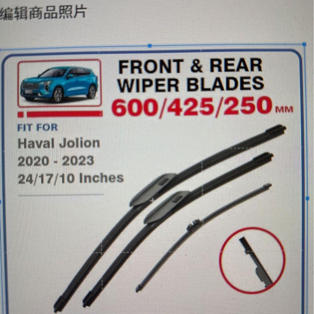 

Для Haval Jolion Дворники 2025-2025 для Haval Jolion 24 + 17 + 10 Дворники 2020-2023 24+17+10