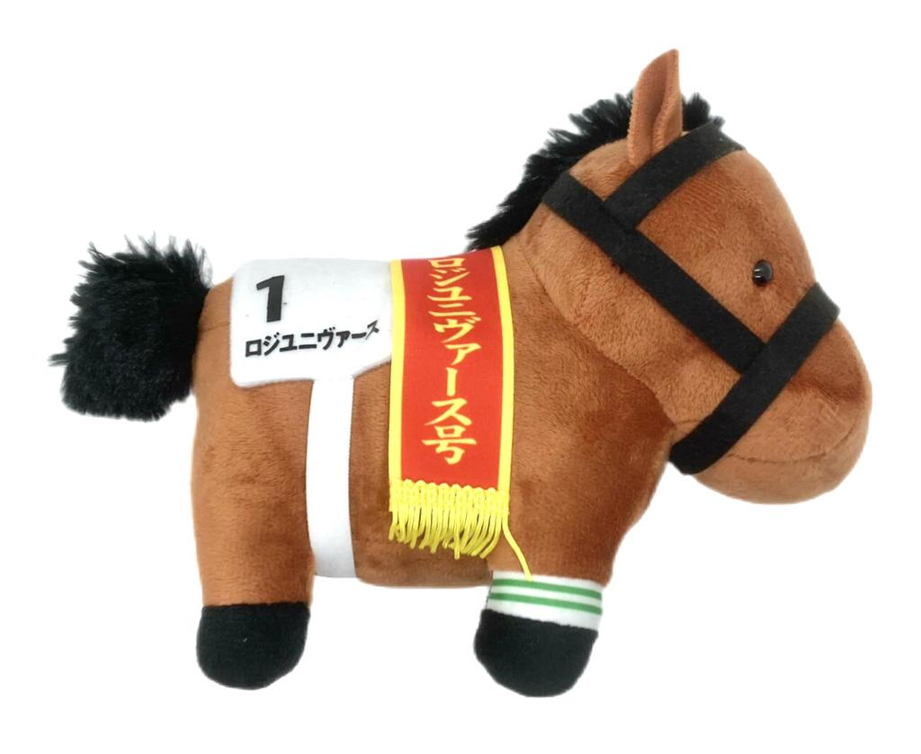 Thoroughbred Collection Plush Toy 15cm x 19cm 20, (Logi Universe)