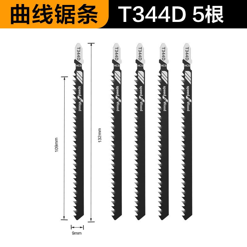 Curve Saw Saw Blade Woodworking Saw Blade Power Tool Curve Saw Metal General Purpose Fine Tooth Middle Tooth Saw Blade Aluminum Saw