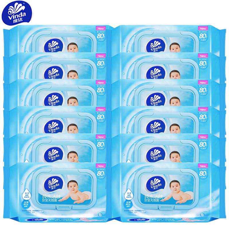 Vinda Baby Skincare Wet Wipes