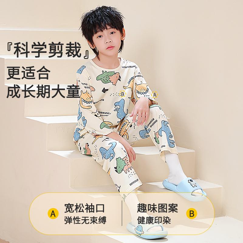 Children's Pajama Home Suit Set