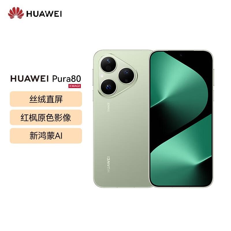 

Huawei Pura 80 AI Smartphone (CN version) 12GB+256GB