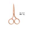 Yangjiang Embroidery Scissors Household Sewing Scissors 3.0 Small Scissors Girls Eyebrow Trimming Artifact Pointed Handmade Small Scissors