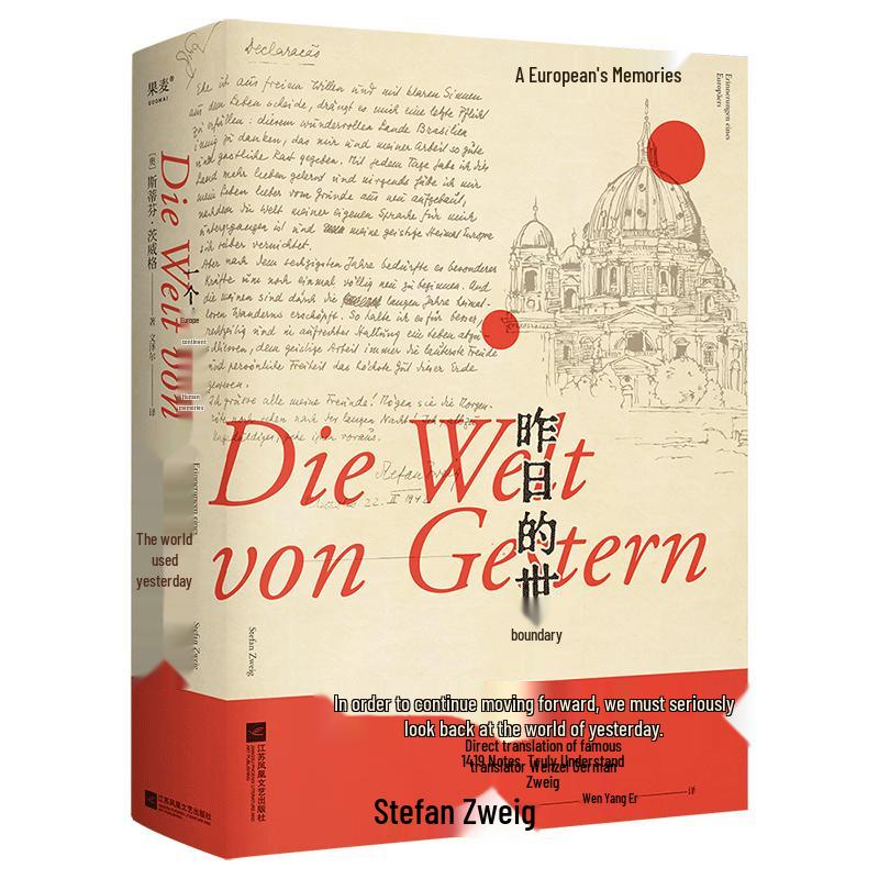 Yesterday s World: An European s Memoir