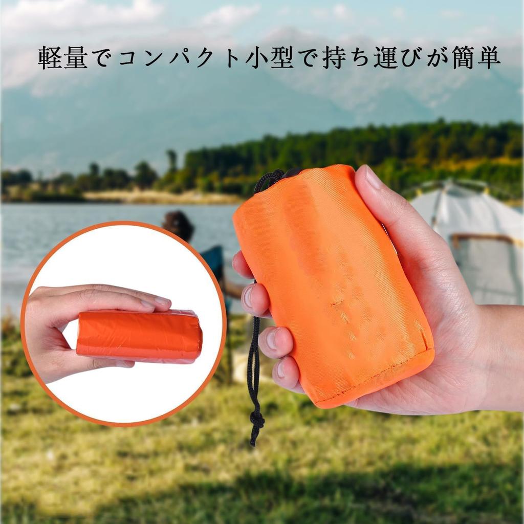 2 Emergency Sleeping Disaster Whistle 2 Sleeping Bags In a Drawstring Low Rustling Emergency Emergency Sleeping Bag Bags, Prevention, Included, Bag,