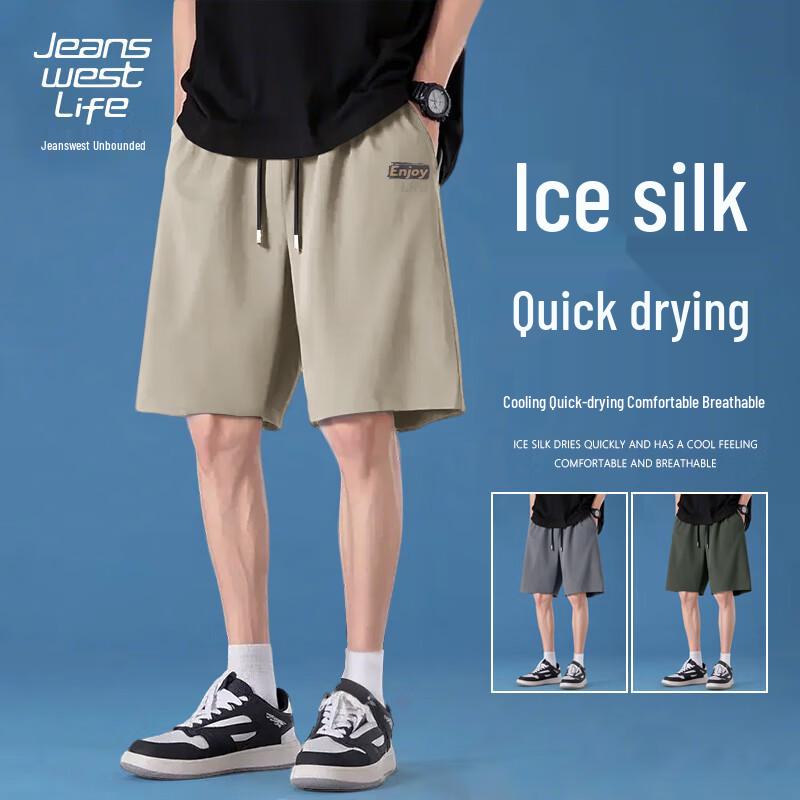 JEANSWEST LIFE Мужские свободные шорты для баскетбола из ледяного шелка M