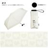 Sun Heart Light UV UPF Heat Suitable for Rain or Folding Umbrella for and and Simple for Product [2025] Wpc. Umbrella, Rim-Cut Pattern, Mini,
