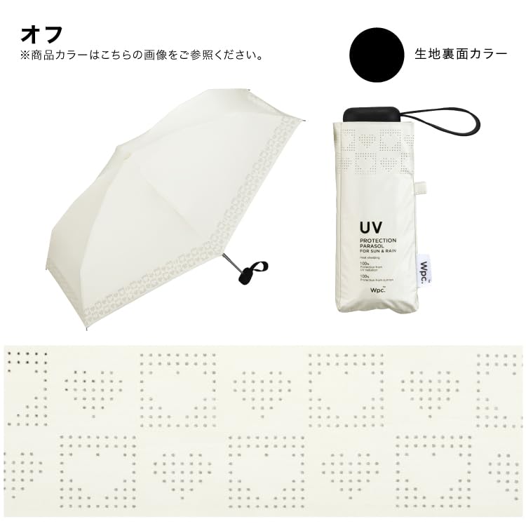 Sun Heart Light UV UPF Heat Suitable for Rain or Folding Umbrella for and and Simple for Product [2025] Wpc. Umbrella, Rim-Cut Pattern, Mini,