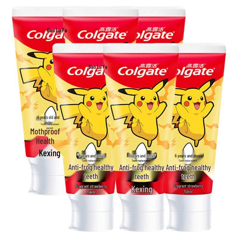 Colgate My Little Brush Kids Strawberry Fluoride Toothpaste