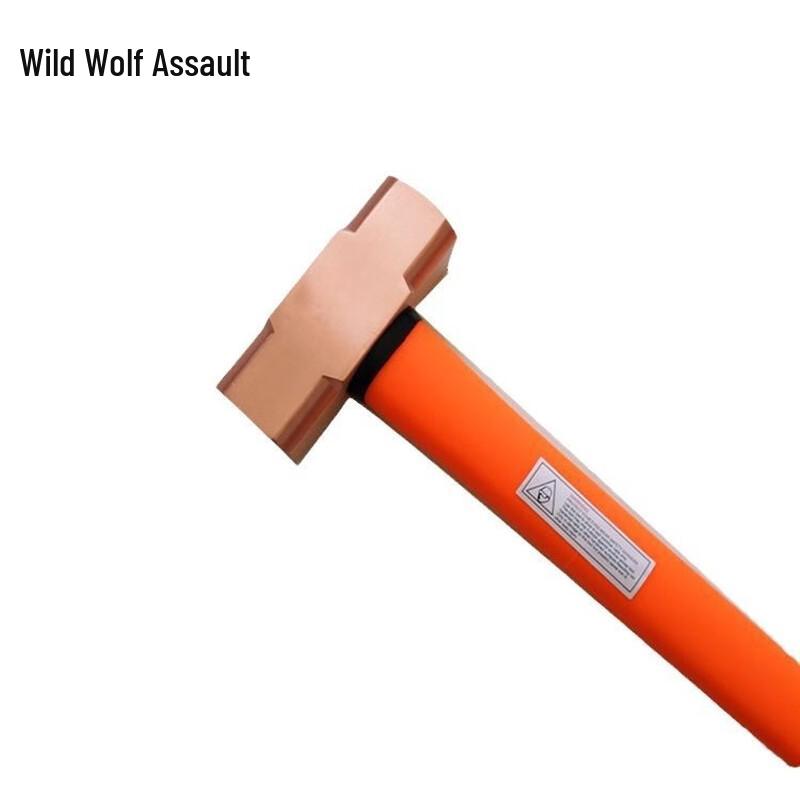 Wild Wolf Anti-Explosion Copper Octagonal Hammer with Handle