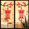 Chinese Lantern PVC Wall Stickers Red New Year Decorations Plum Blossom Window Sticker Home Decor Living Room Door Stickers