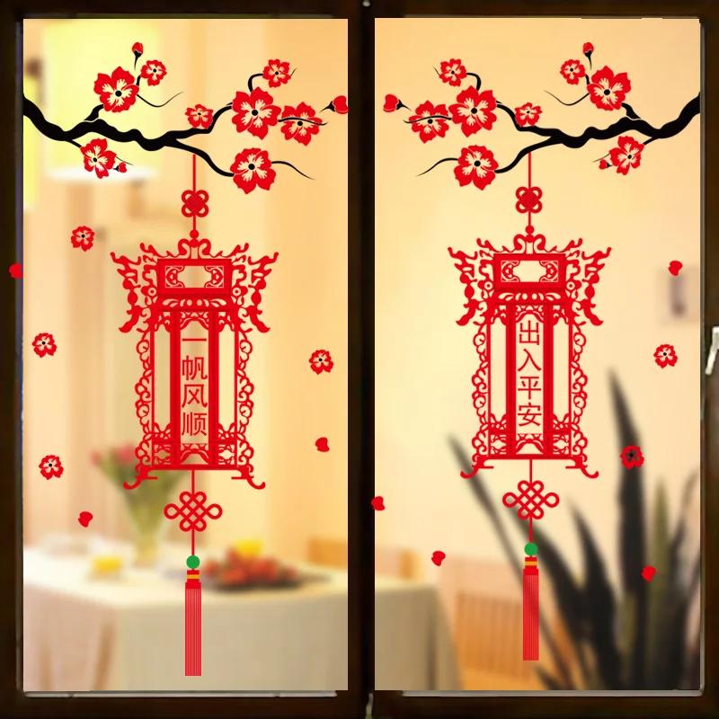Chinese Lantern PVC Wall Stickers Red New Year Decorations Plum Blossom Window Sticker Home Decor Living Room Door Stickers