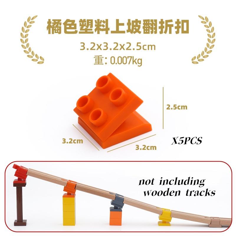 5pcs Universal Wooden Tracks Connectors Accessories Big Size Blocks Rotatable Connection Adapters fit for Brand Train Tracks