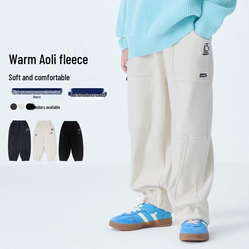 Moba Eyes Kids  Plush-Lined Winter Casual Pants 110