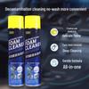 Multifunctional Foam Cleaner with Brush for Car and Home Interiors
