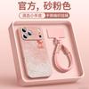 Applicable To Apple 17promax Mobile Phone Case, New iPhone16pro Plain Leather 13pro Bracket 15 Horse Year 14 Case