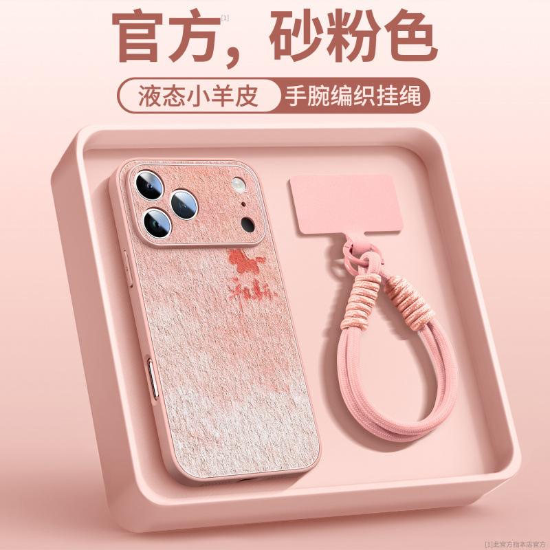 Applicable To Apple 17promax Mobile Phone Case, New iPhone16pro Plain Leather 13pro Bracket 15 Horse Year 14 Case