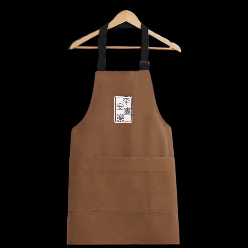 MARYYA Waterproof Sleeveless Apron
