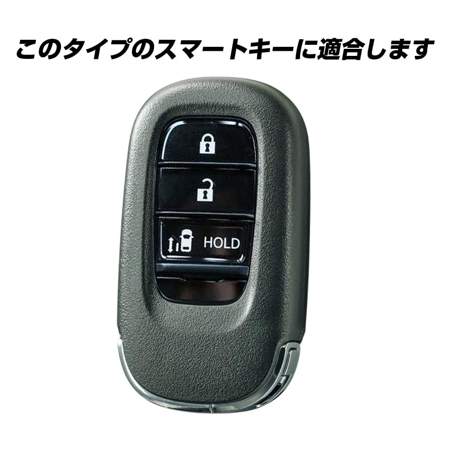 [IKT] Silicone Cover for Smart Key for Honda Cars, 3