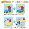 BANDAI Shimajiro Action Block Series House Block Box 3 and Shimajiro's (Ages Up)