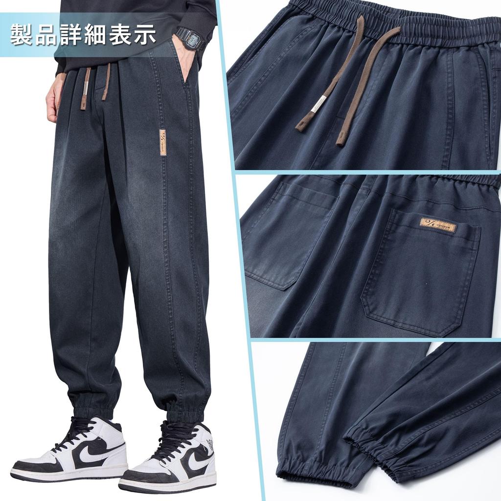 Ferenbros Men's Wide Leg Denim Pants, Loose Fit, Baggy Pants, Easy Fit, Solid Color, Adjustable Drawstring, Casual, Simple, Stylish, All Season