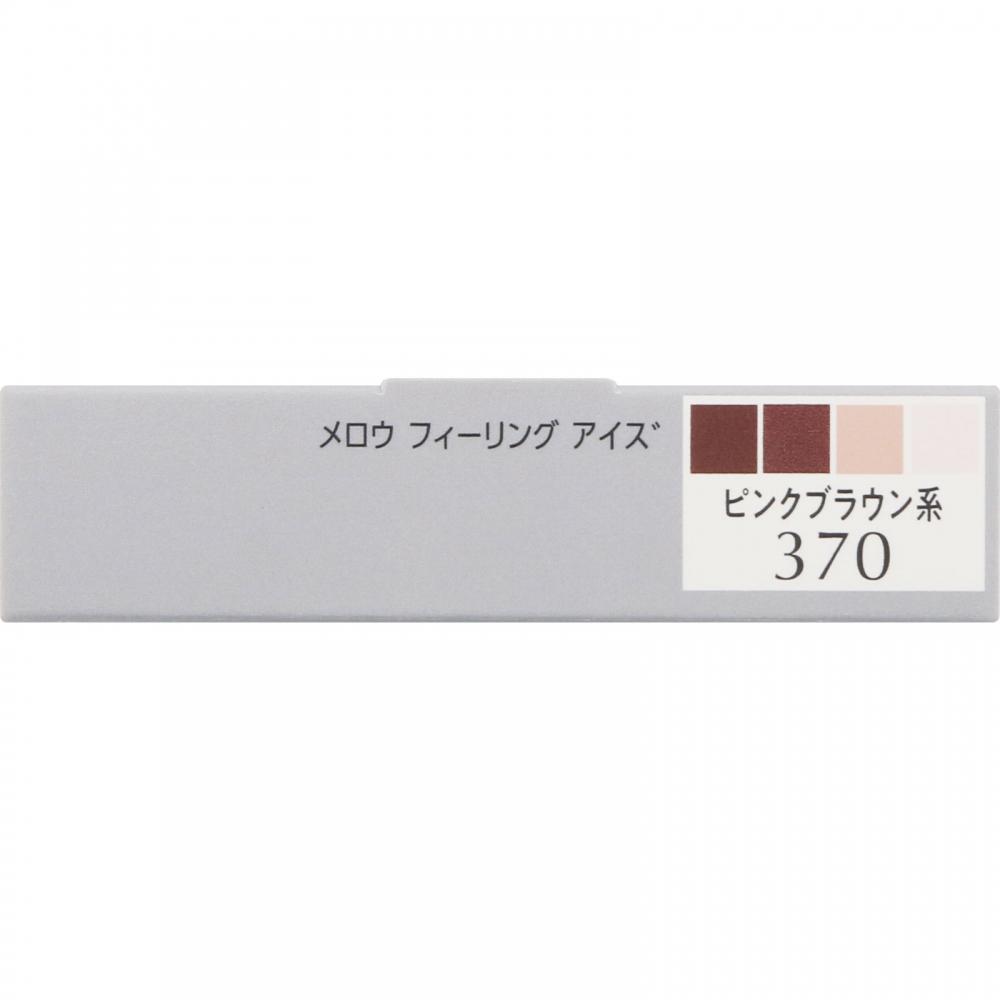 S Prik koSe S Prik Mellow Feeling Ice Br370 Punk Grown SerieS 5g