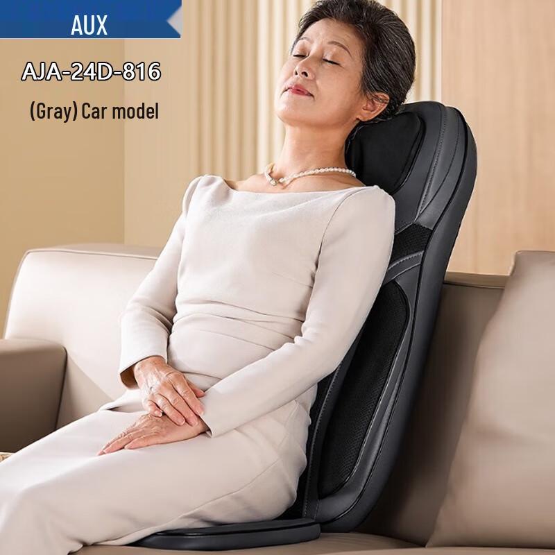 AUX Heating Massage Cushion